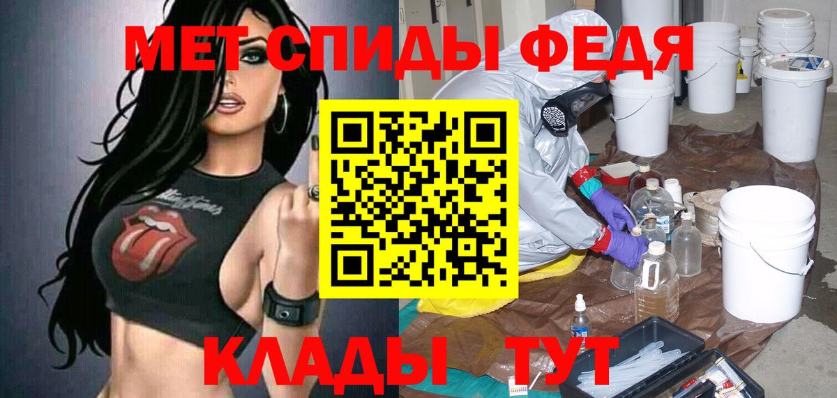 АМФ Premium Новотроицк
