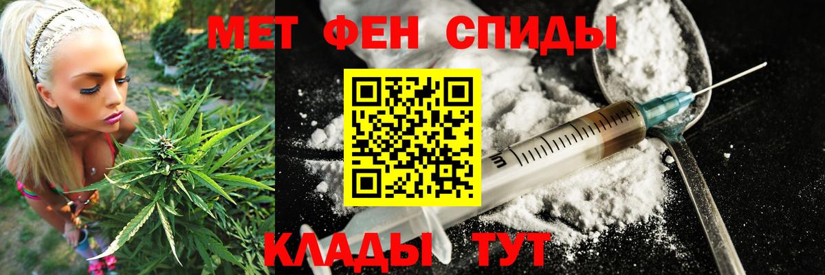 АМФ Premium  Вход с VPN  Amphetamine  АМФ  Новотроицк 
