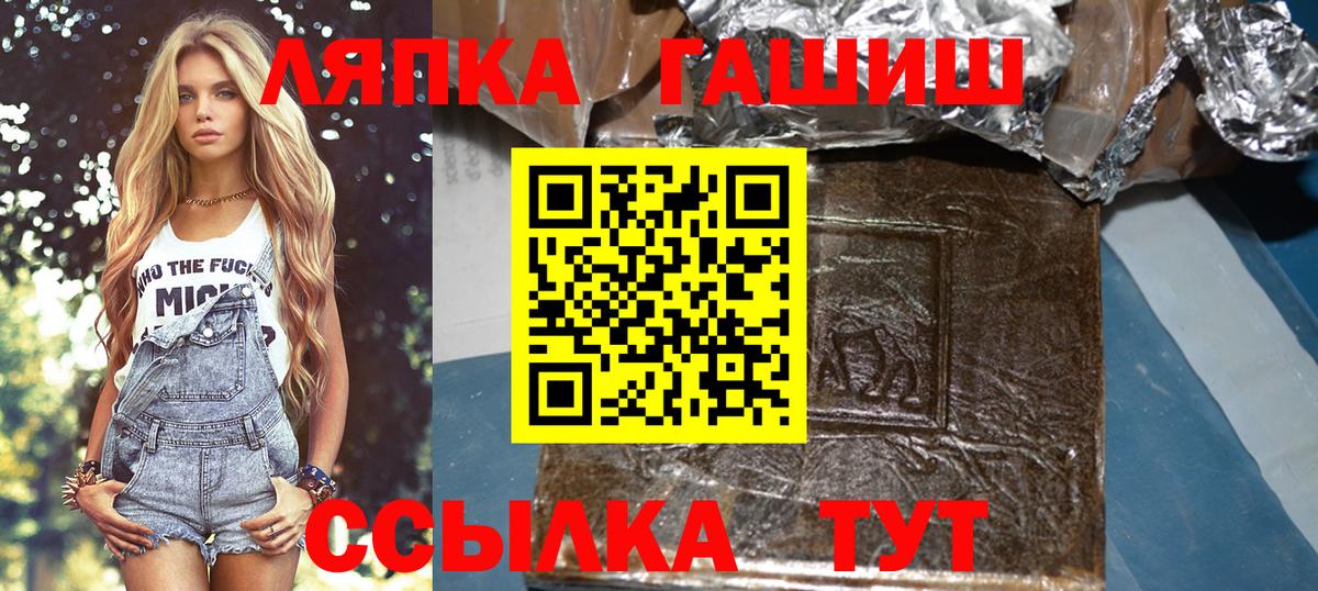 Амфетамин Новотроицк