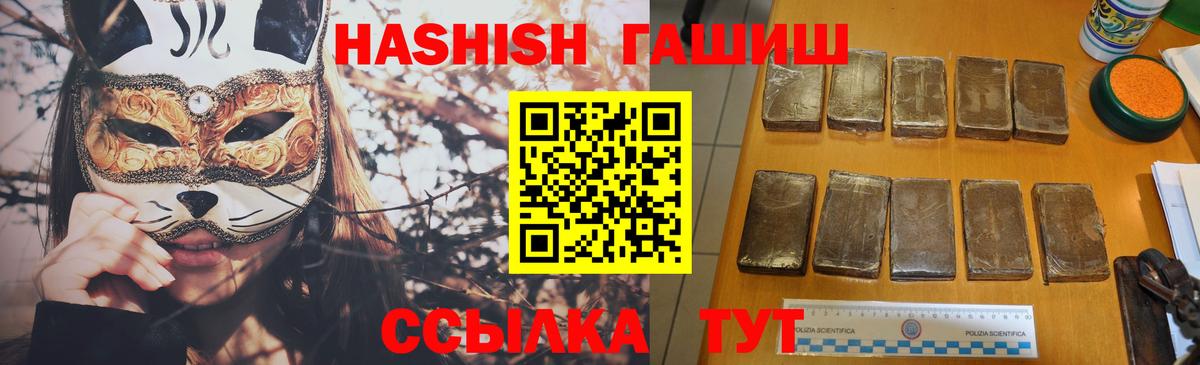 Каннабис  Новотроицк  МДМА  Вход с VPN  Меф   Где купить наркотики?  ГАШ 