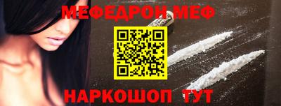 mix Ставрополь