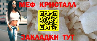 бутик Татарск