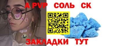 гашишное масло Старая Купавна