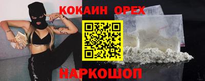 mix Ставрополь