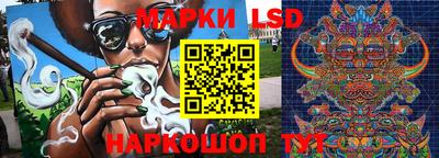 гашишное масло Старая Купавна