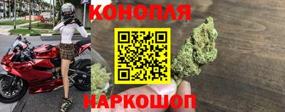 гашишное масло Старая Купавна