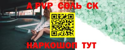 бутик Татарск