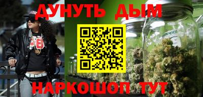 гашишное масло Старая Купавна