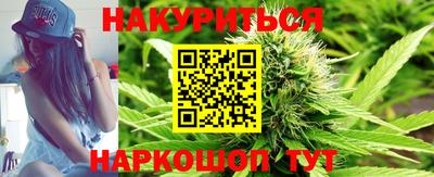гашишное масло Старая Купавна