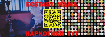 mix Ставрополь