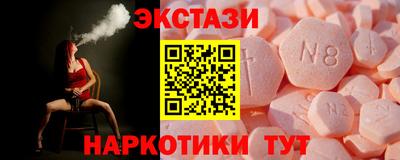 гашишное масло Старая Купавна