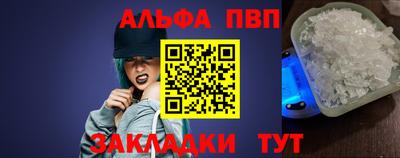 бутик Татарск