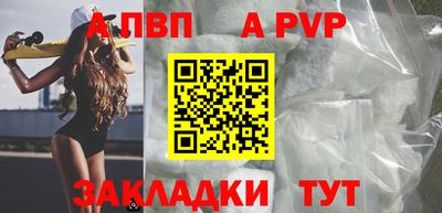 бутик Татарск