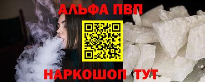мефедрон мука Тверь