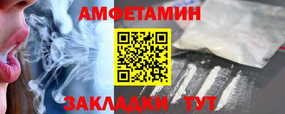 mix Ставрополь