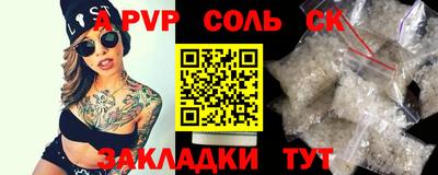 бутик Татарск