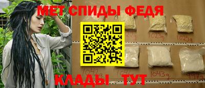 мефедрон мука Тверь