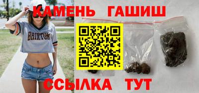 гашишное масло Старая Купавна