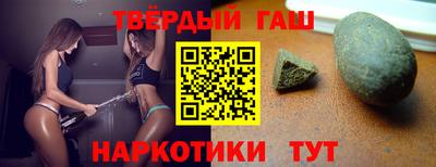гашишное масло Старая Купавна