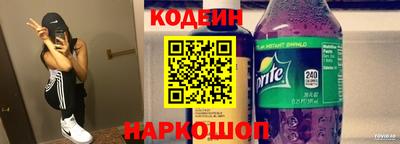 гашишное масло Старая Купавна