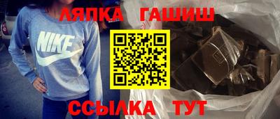 гашишное масло Старая Купавна