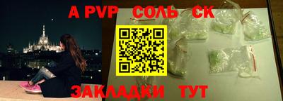 бутик Татарск