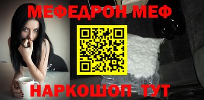 бутик Татарск