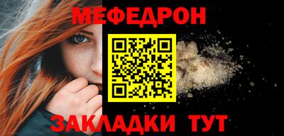 mix Ставрополь