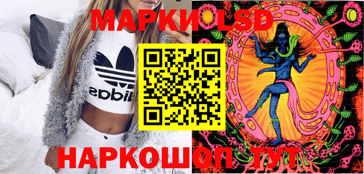 Марки NBOMe  Марки NBOMe 1,8мг  Вход с VPN  Марки NBOMe 1,8мг  как найти закладки  Новотроицк 