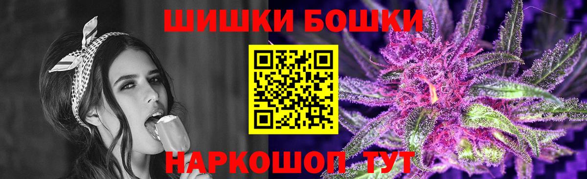 Каннабис индика  Бошки марихуана семена  МАРИХУАНА семена  Вход с VPN  Новотроицк 